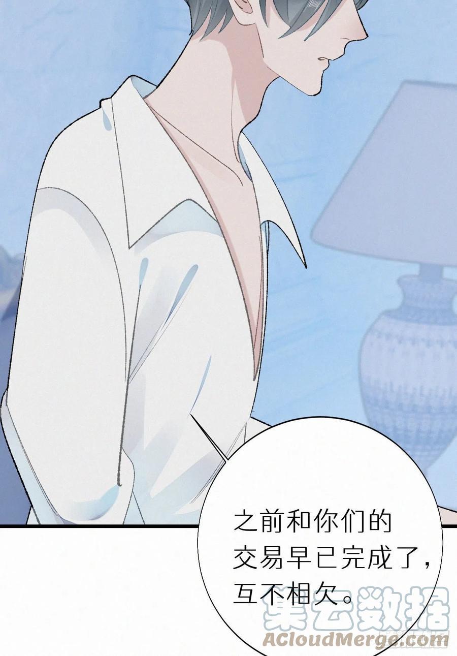 70.难道当年背叛妖族的是他？27