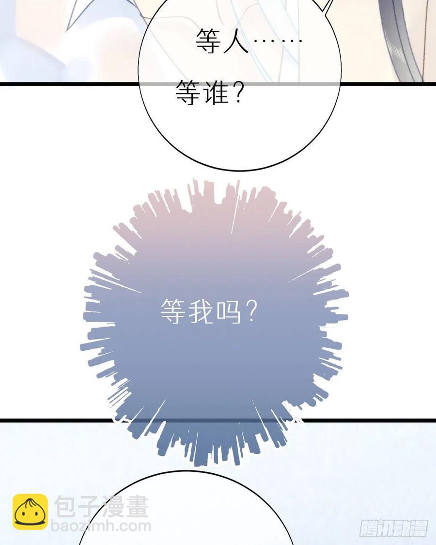 99.在等我吗43