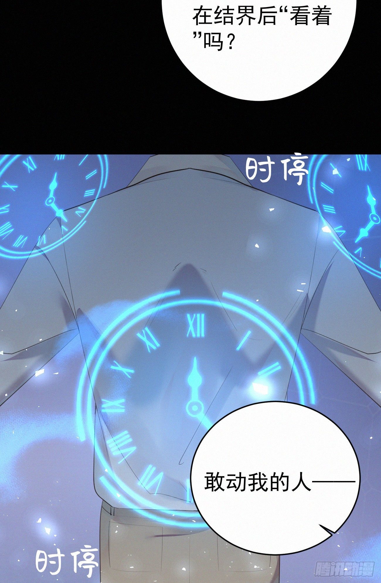 40.你的对手是我5