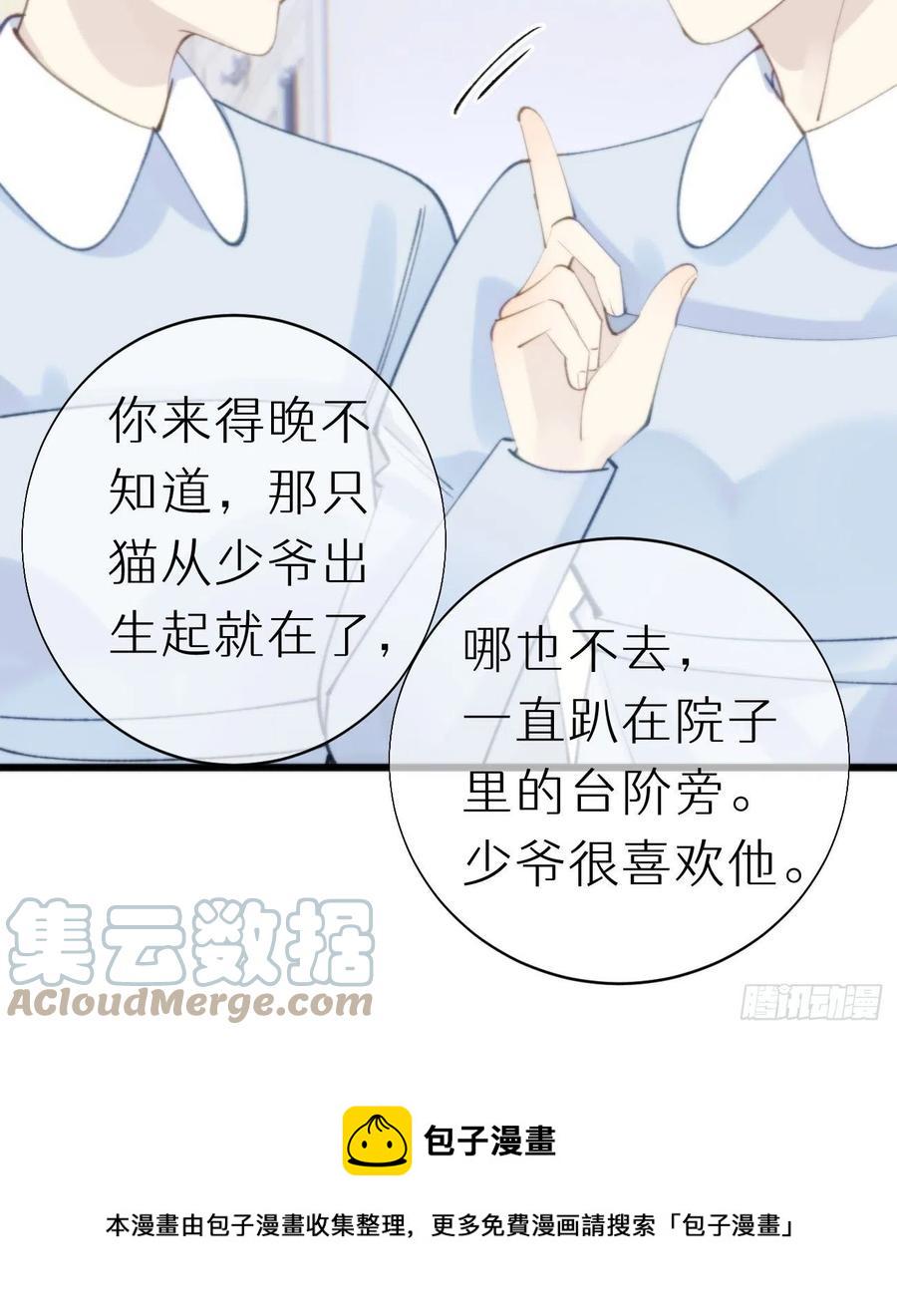 94.转生60