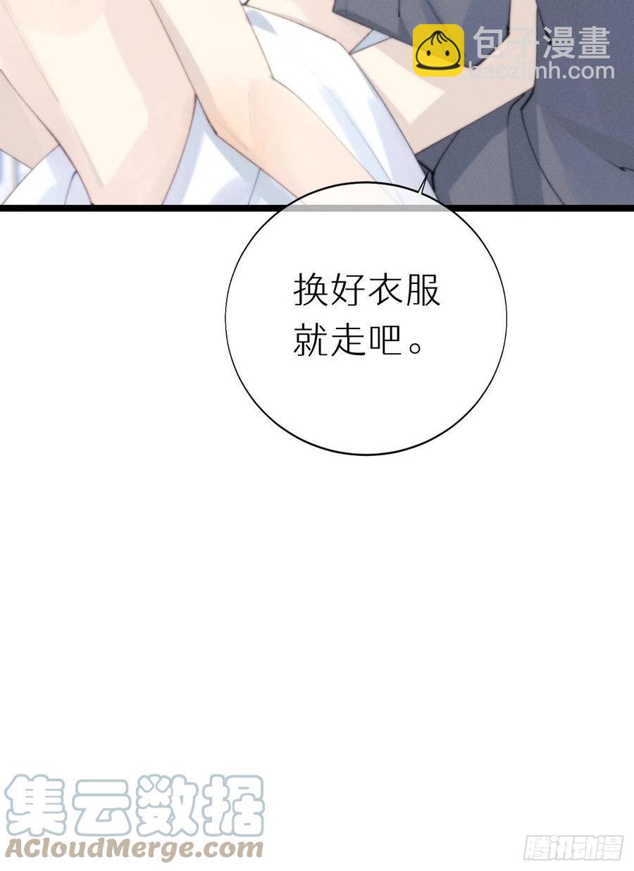 82.好想舔一口54