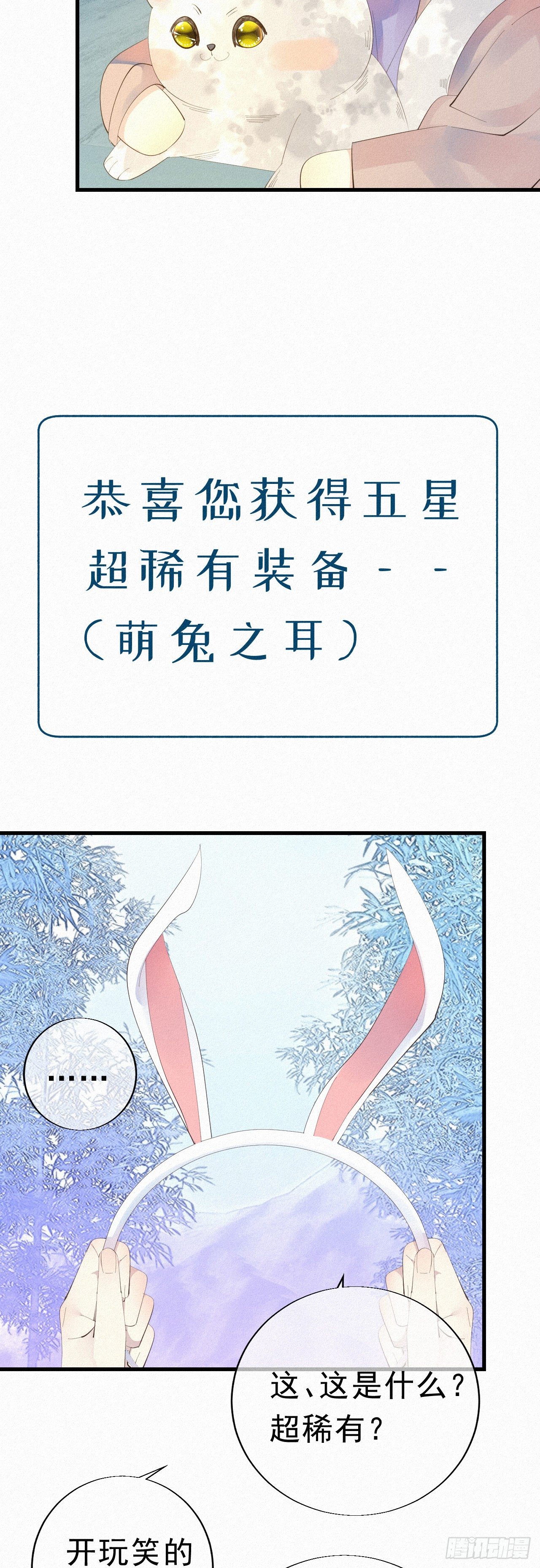 23.丝血反杀25