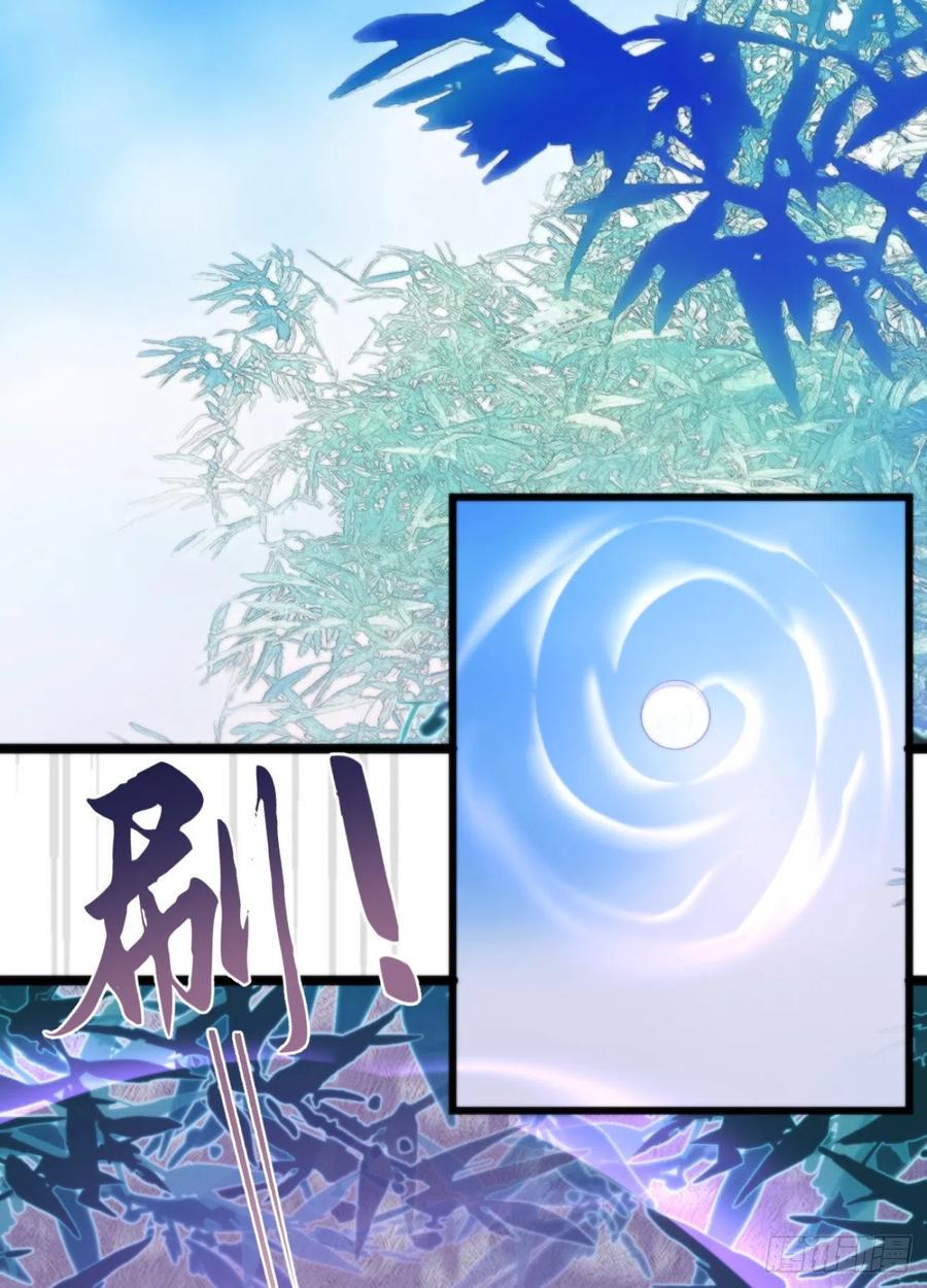 87.别装了行吗？35