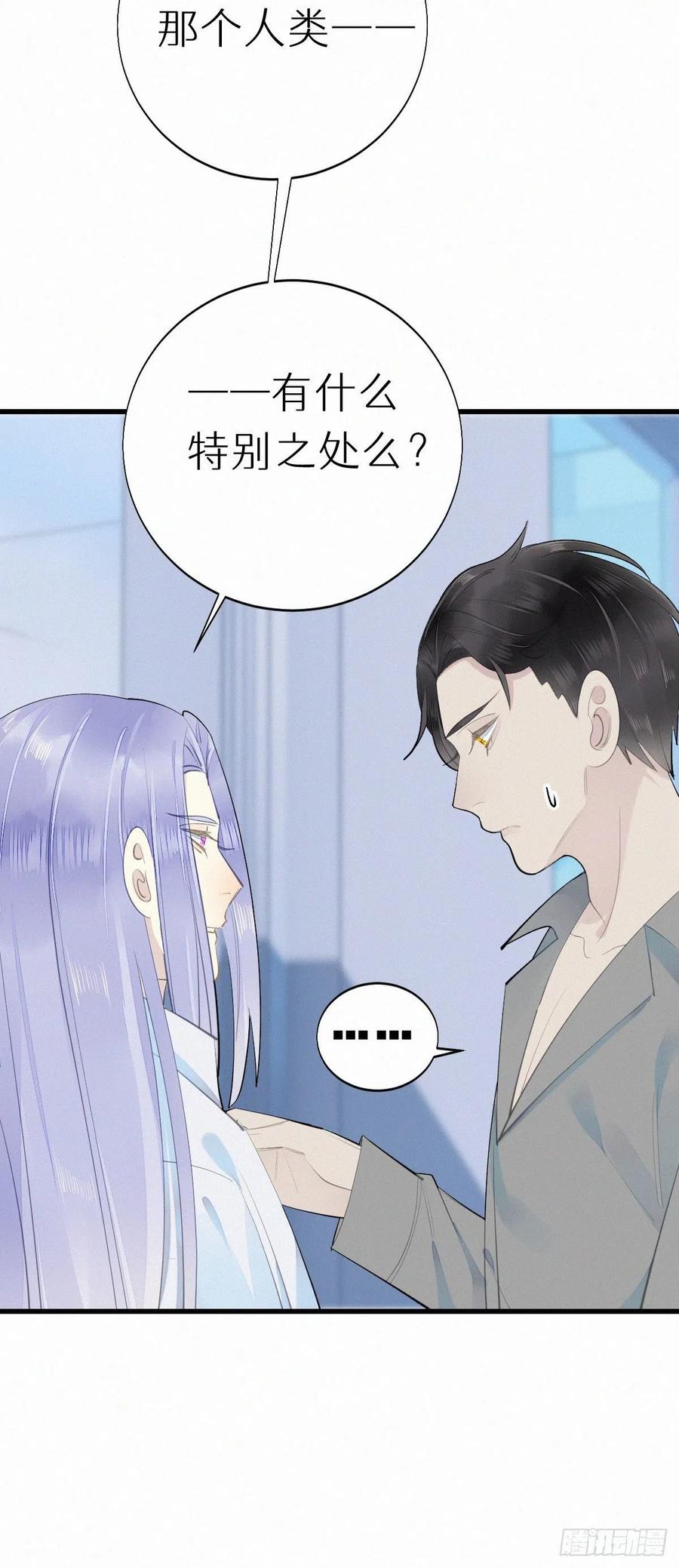 56.试探25