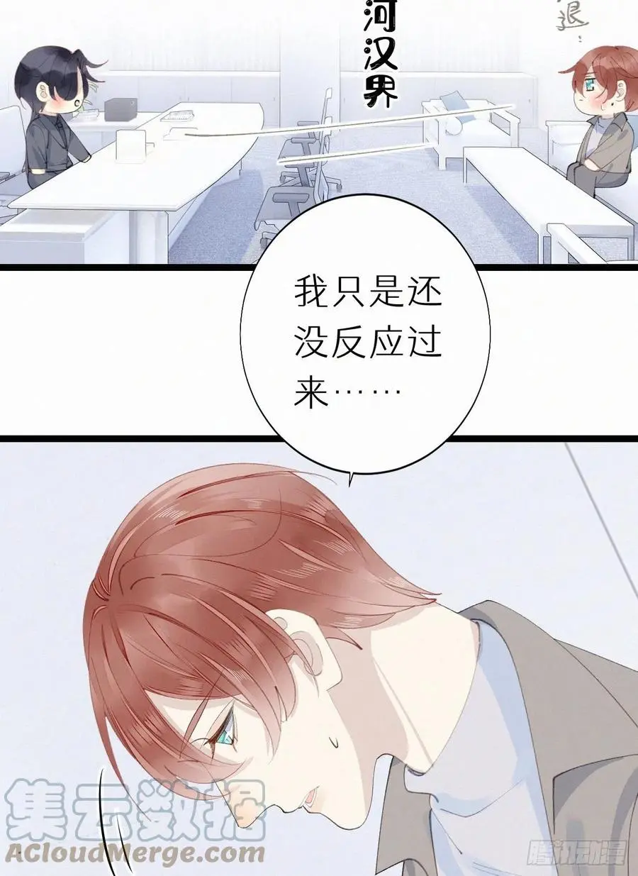 75.是时候安排绝育了9