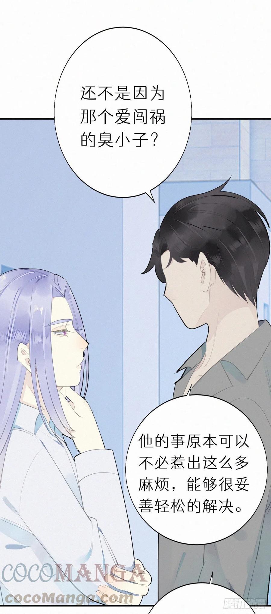 57.惊变6