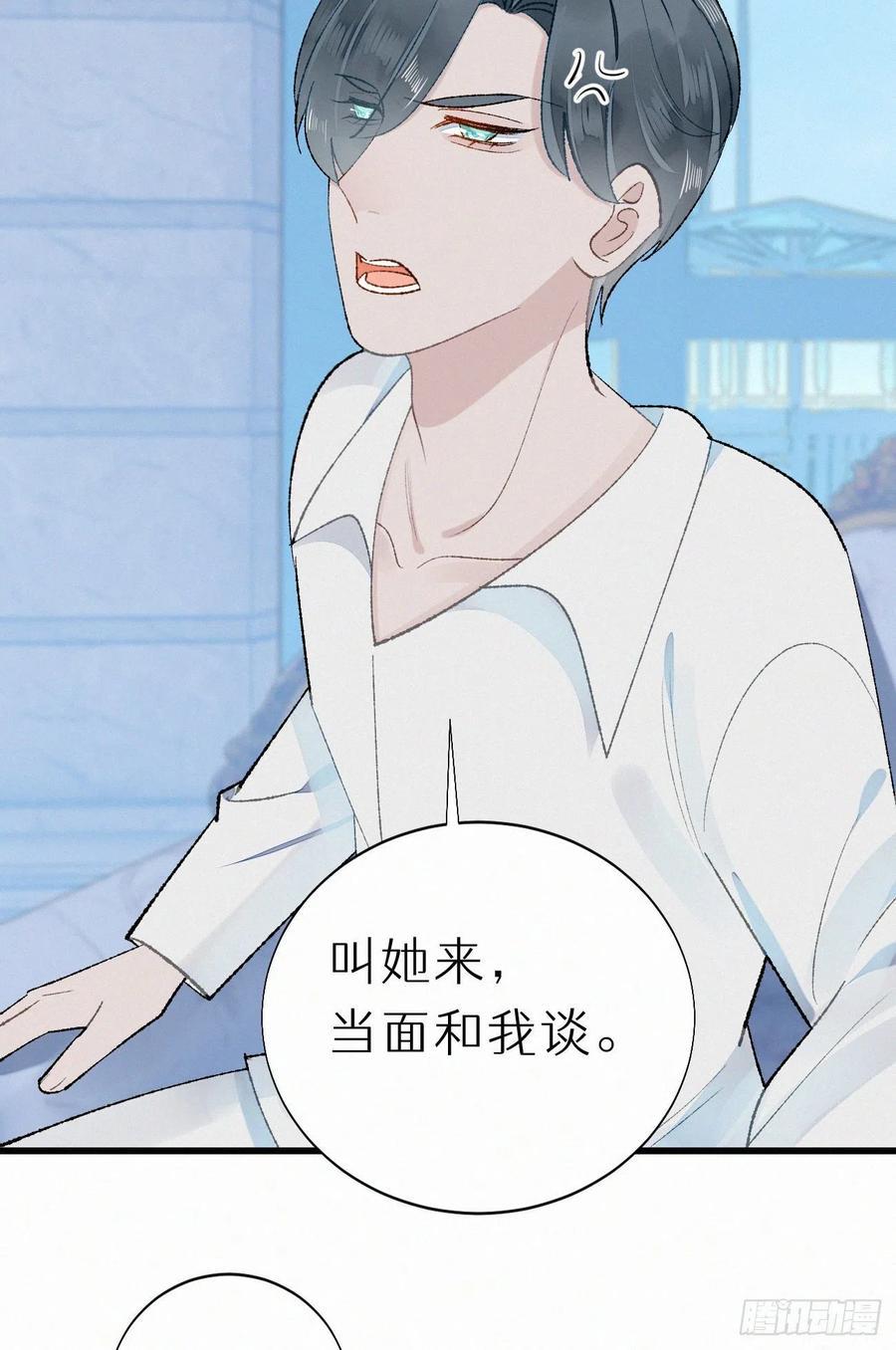 70.难道当年背叛妖族的是他？20