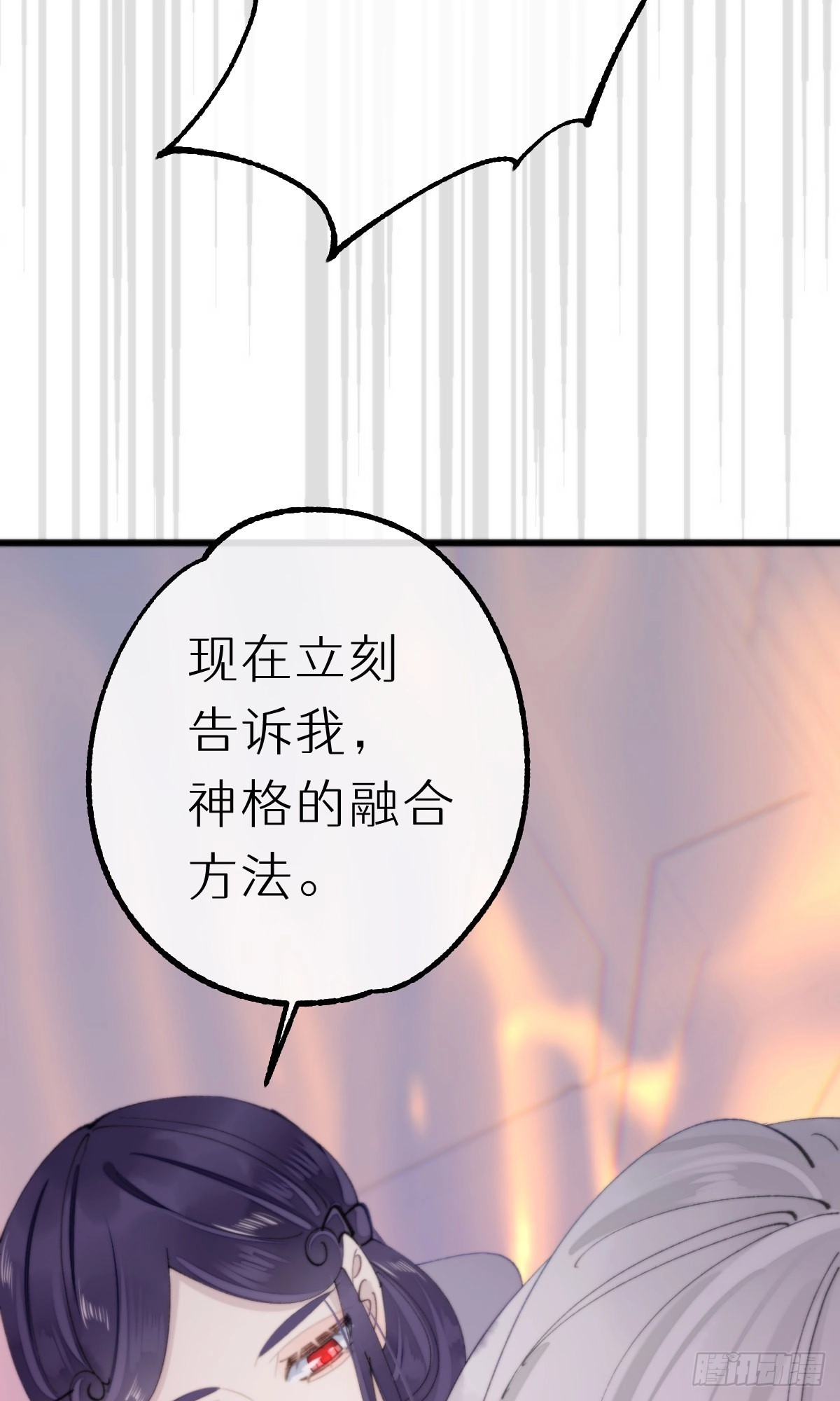 110.融合19
