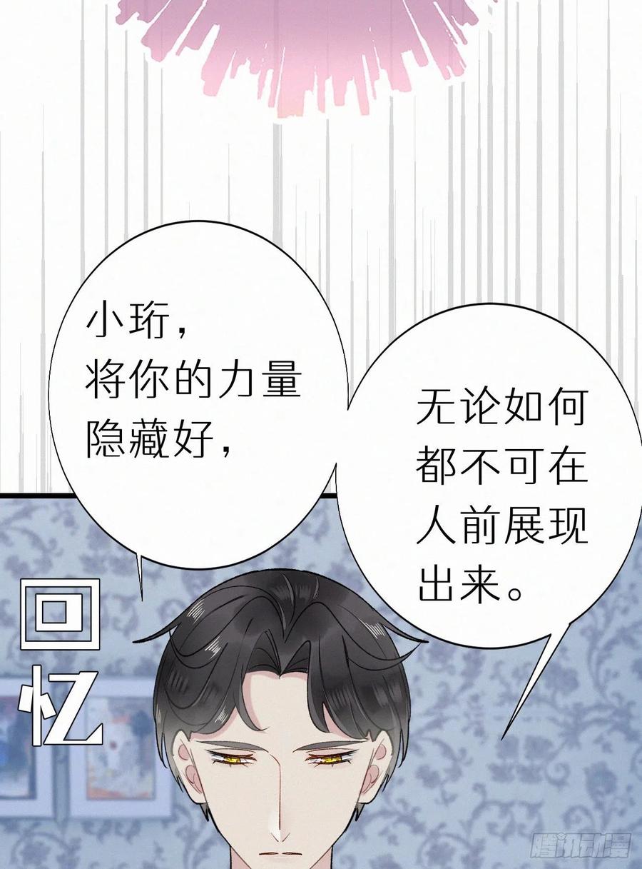67.我要你亲手替我杀死他26