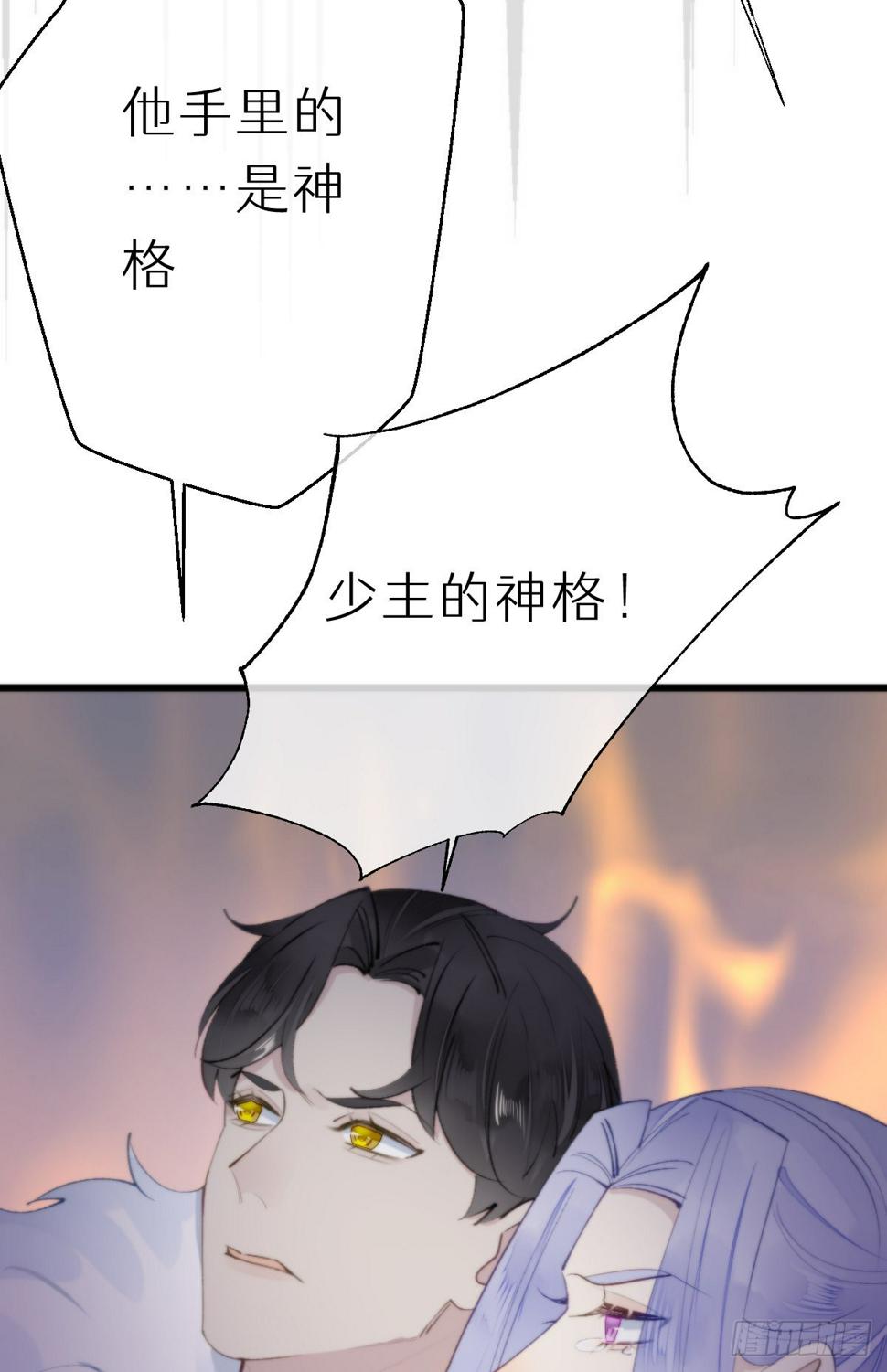 109.夺取40