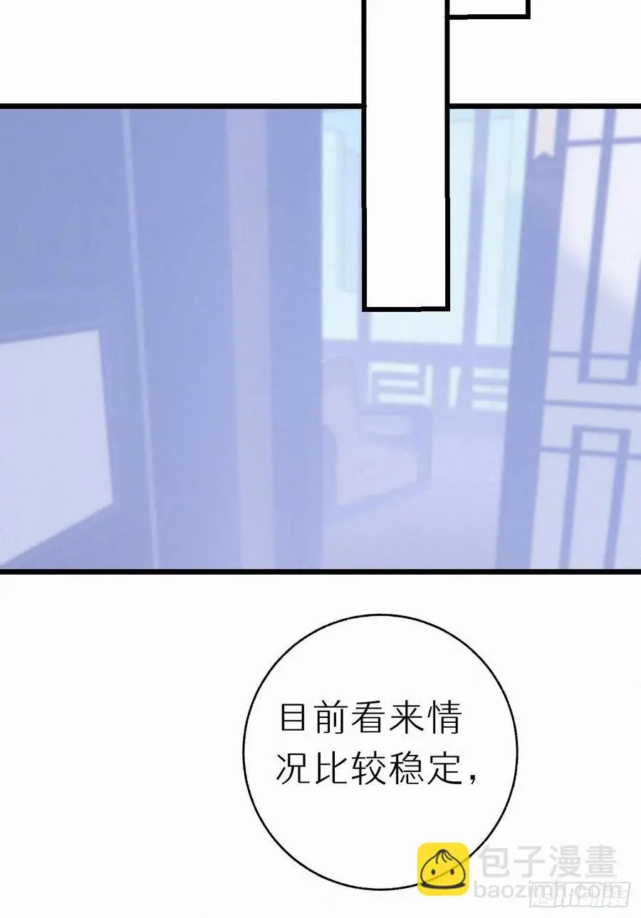 73.别再靠近我50