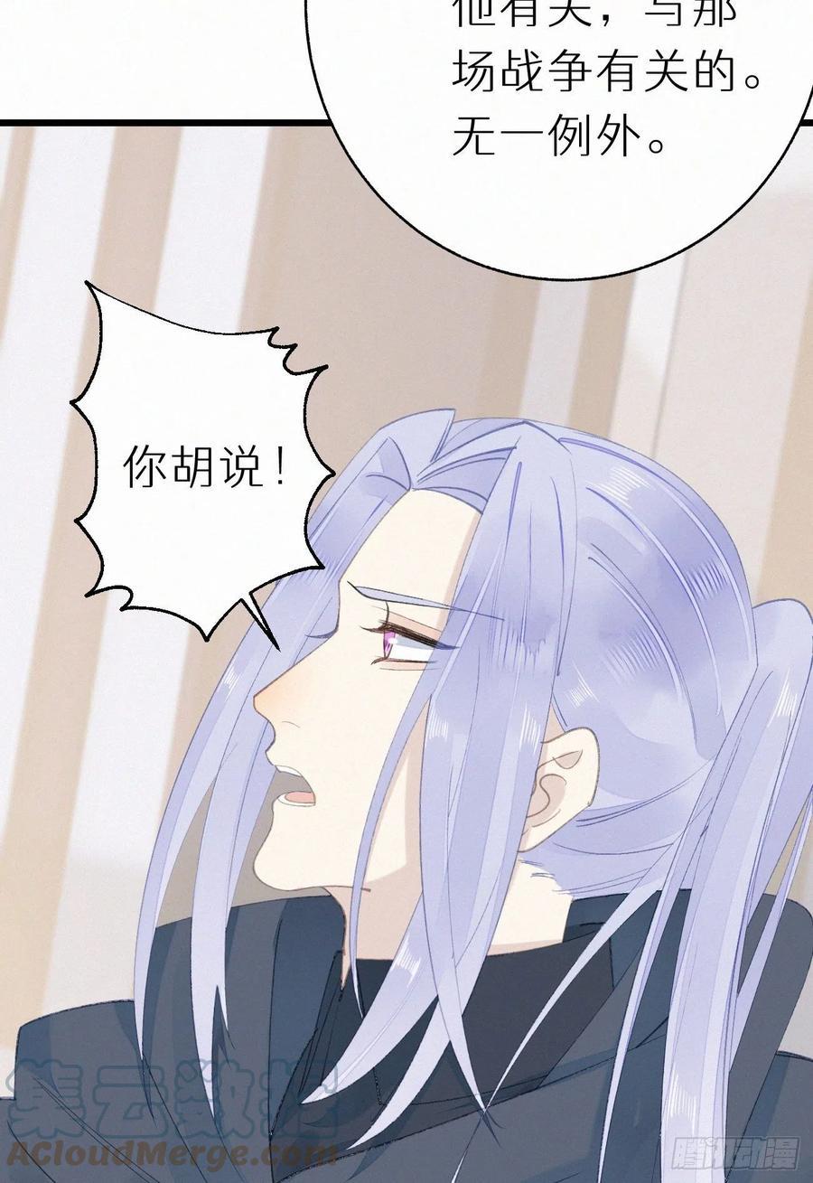 72.滚开39
