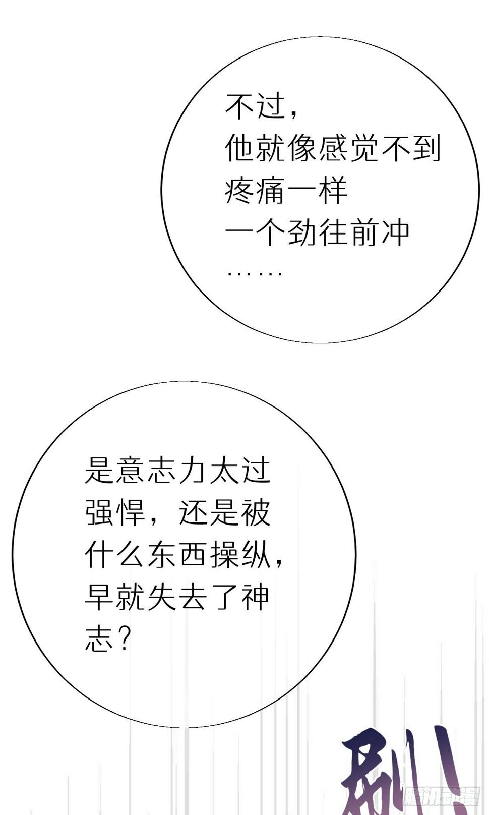 107.哥哥31