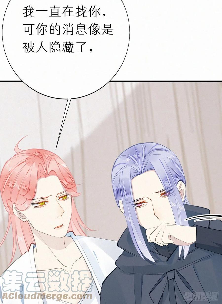 71.言哥说过，他会帮我……39