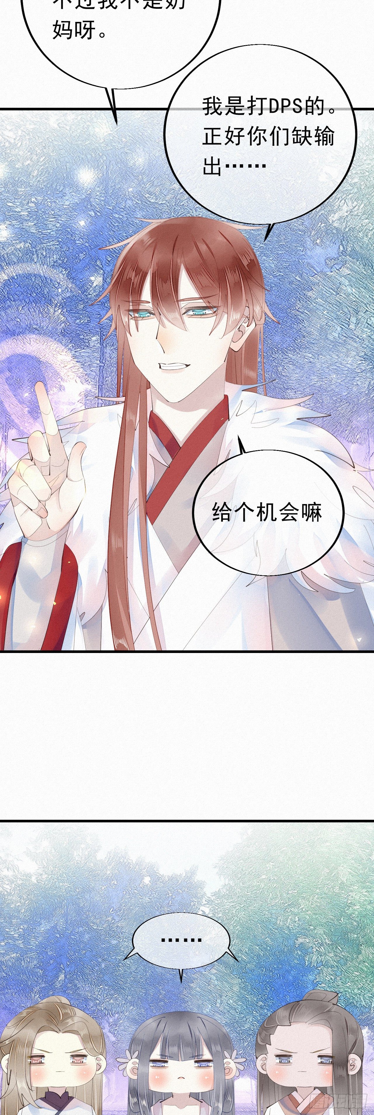 20.这小猫还有两幅面孔呢！28