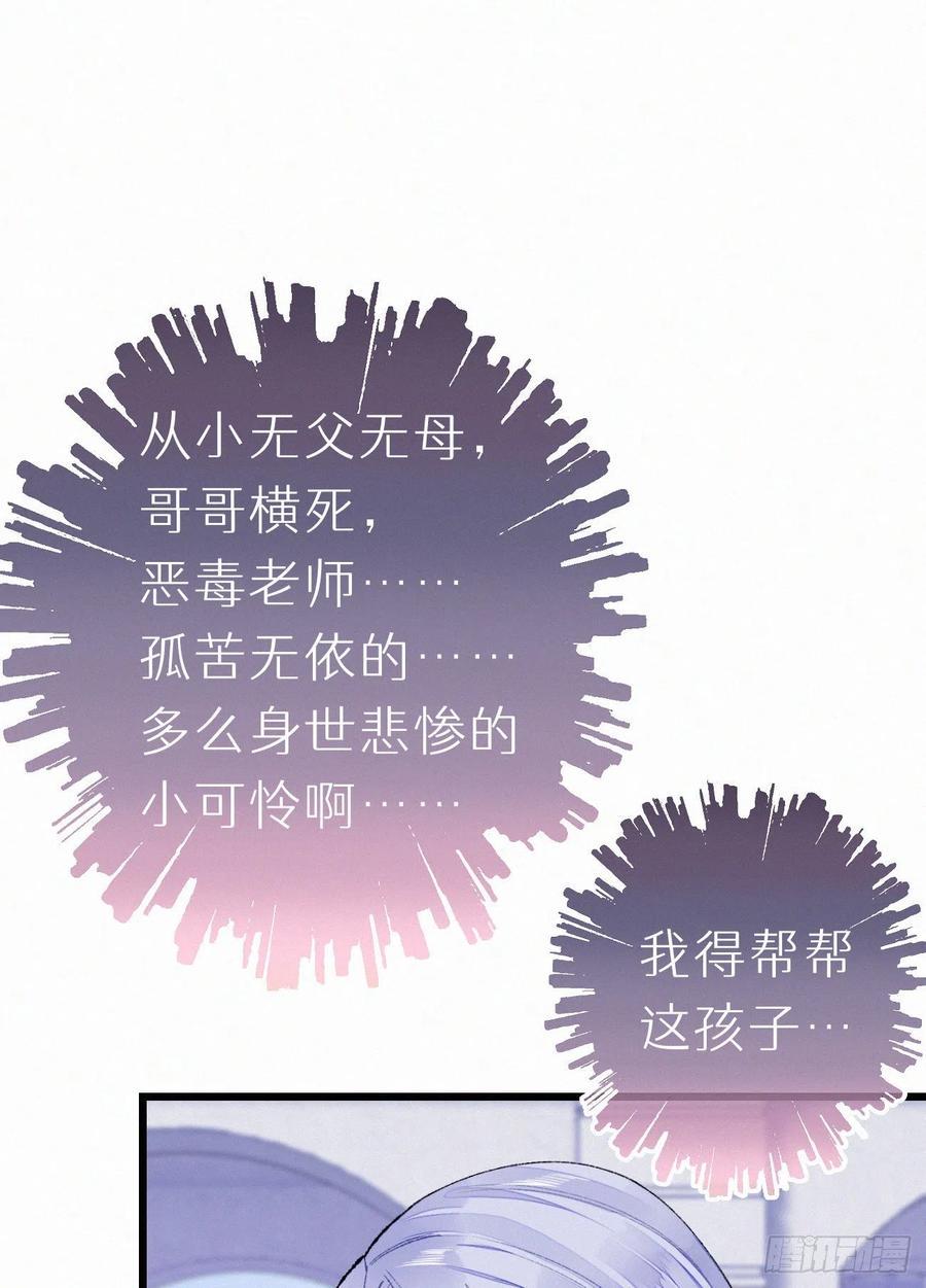 68.无父无母 哥哥横死35