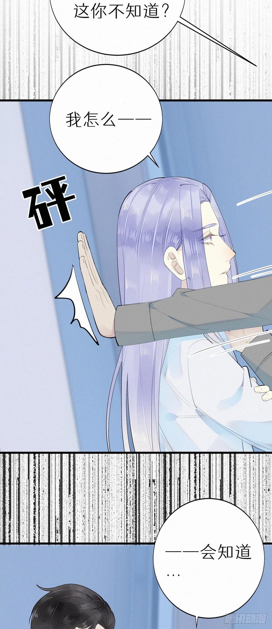 56.试探19