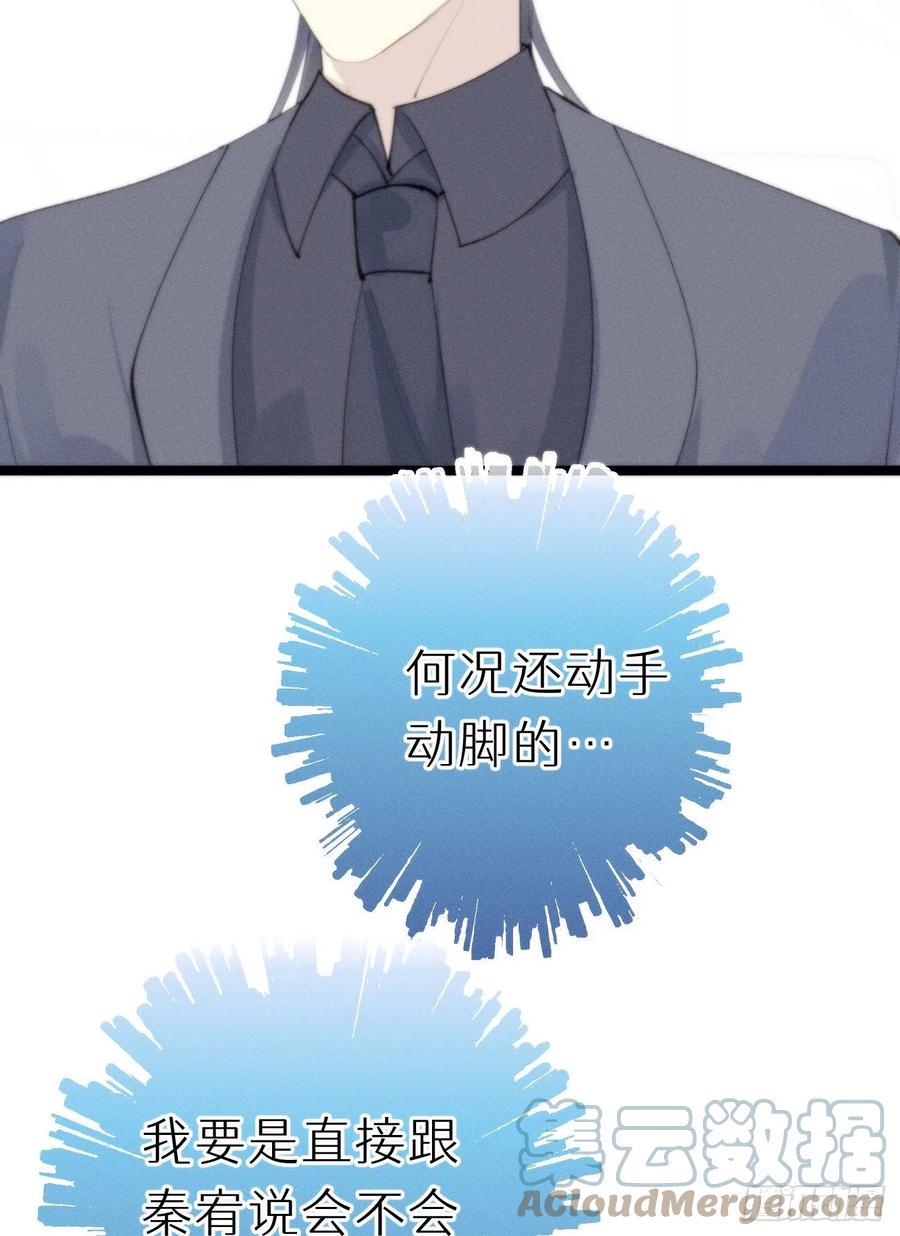 82.好想舔一口18