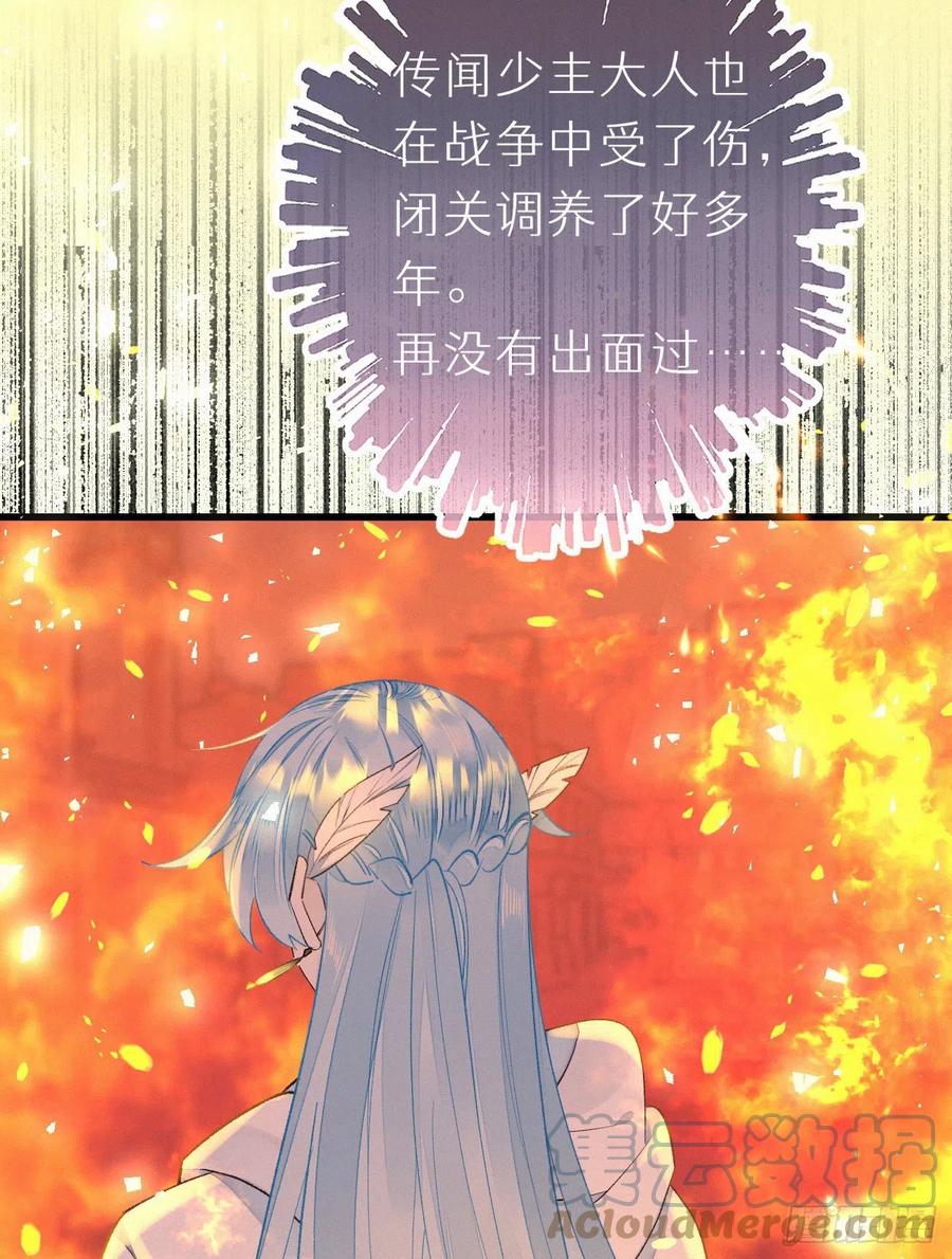59.疑虑6