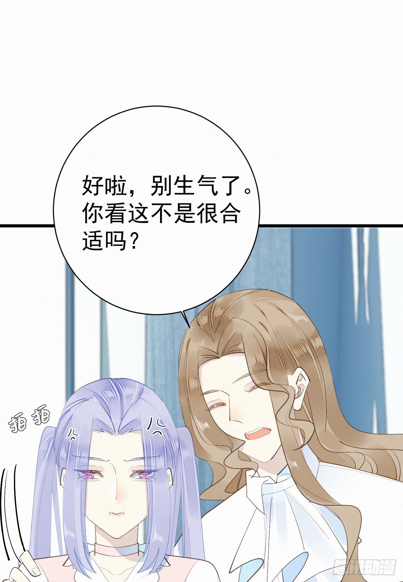 42.情敌+情敌=？14