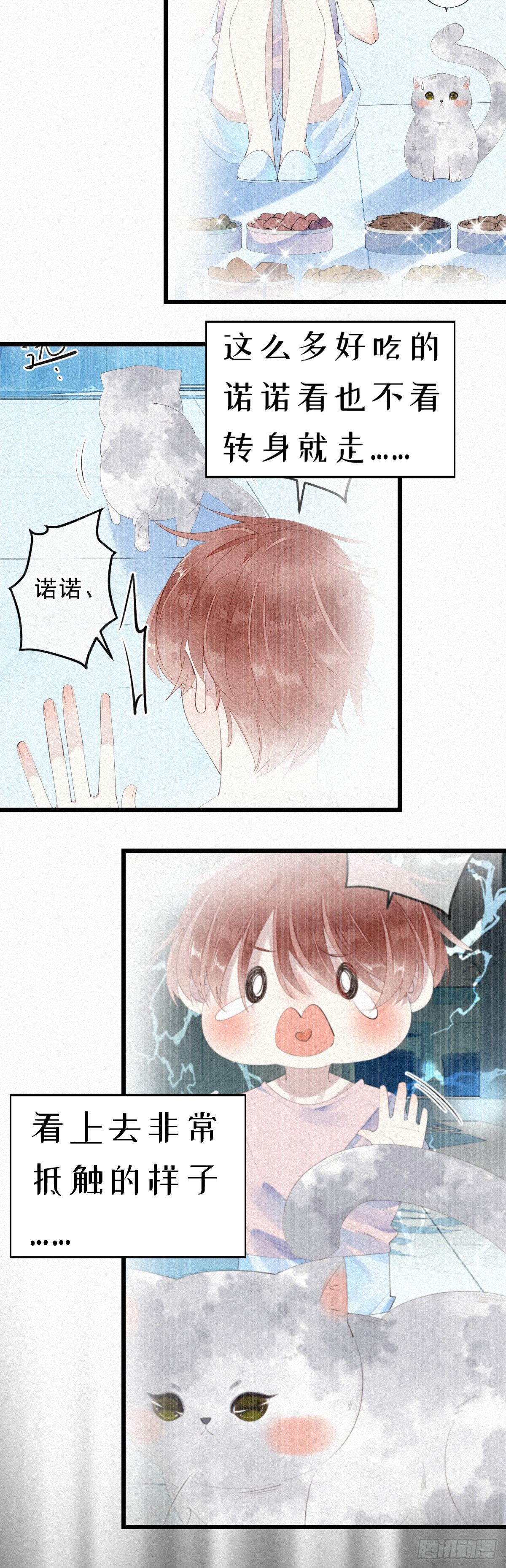 七夕加更：13.给你最好的生活12