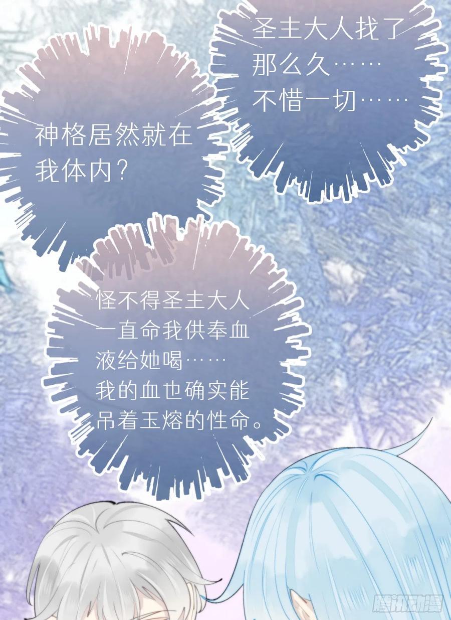 89.救救他25
