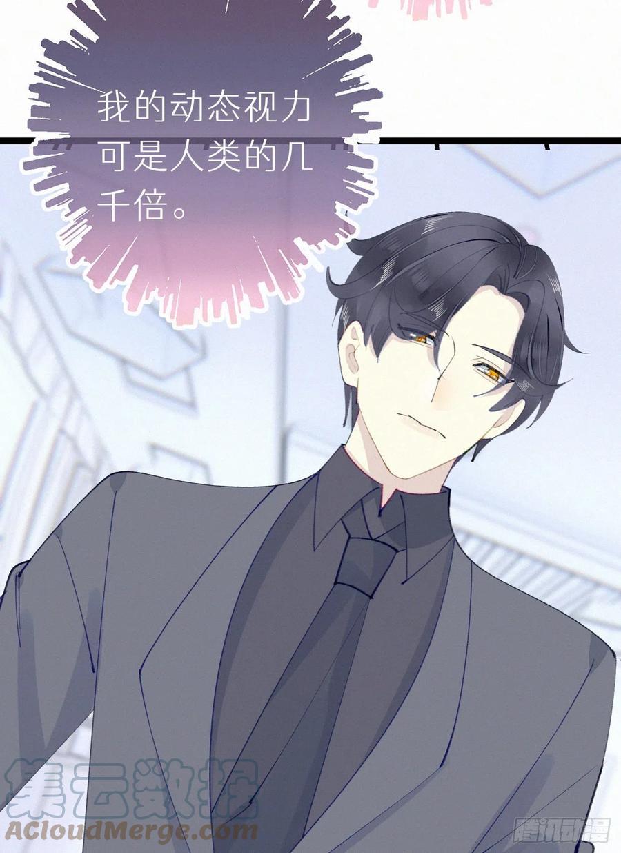 81.宣誓主权33