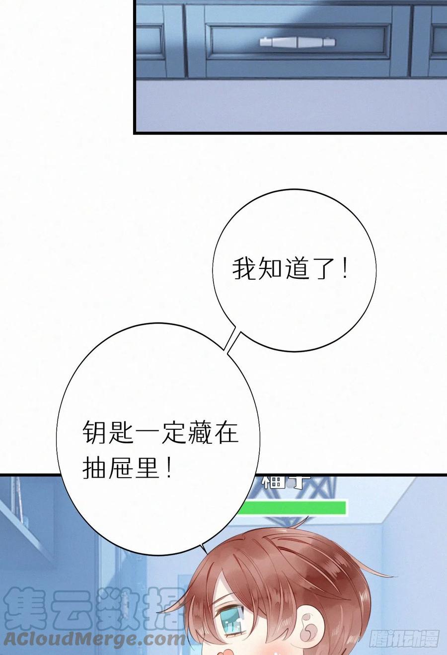 62.暴风雨前的宁静45