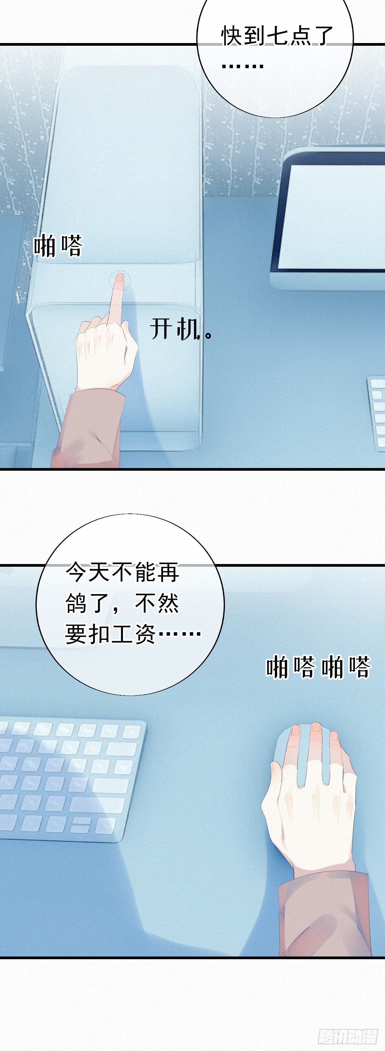 20.这小猫还有两幅面孔呢！5