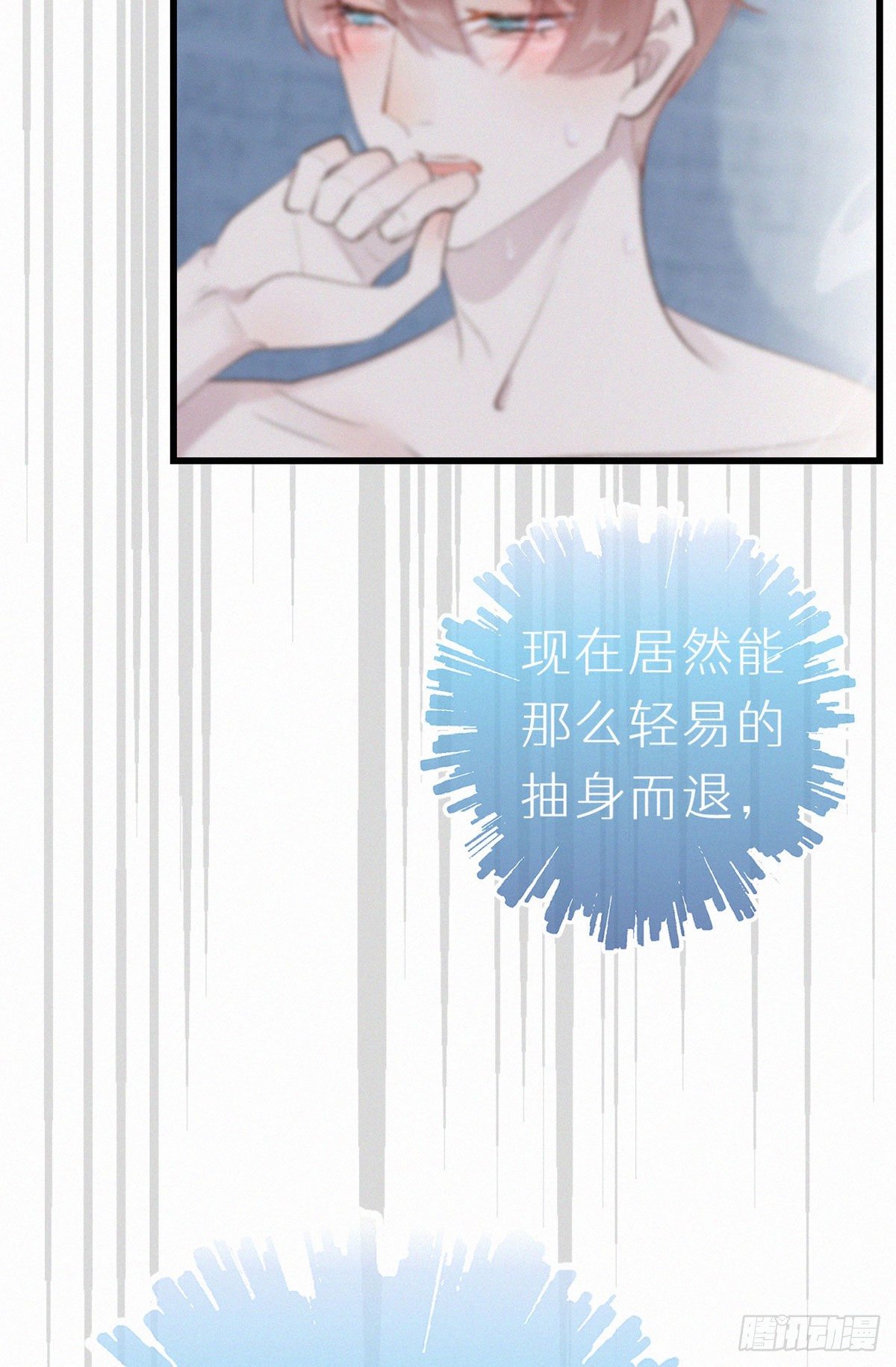 52.可恶啊5