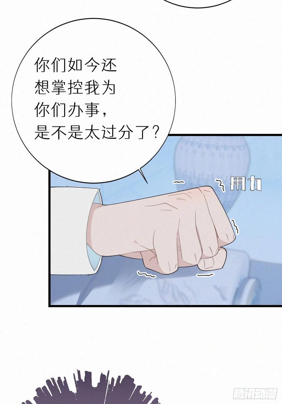 70.难道当年背叛妖族的是他？28