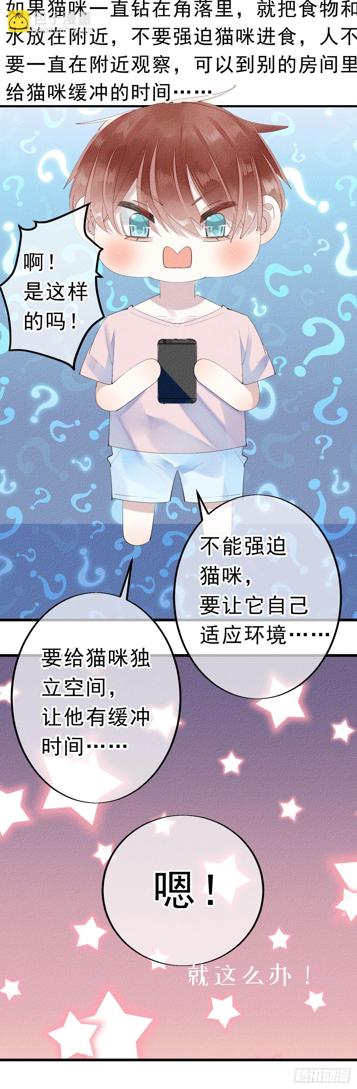 7.应激反应？5