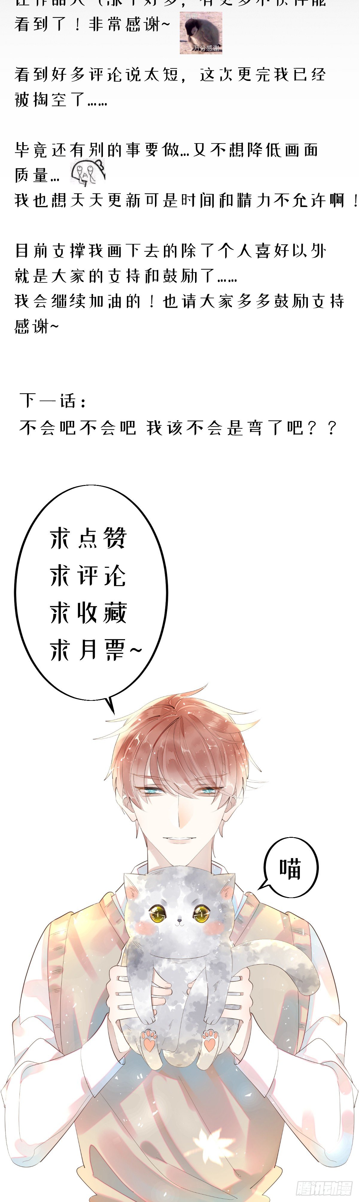 9.呲溜8