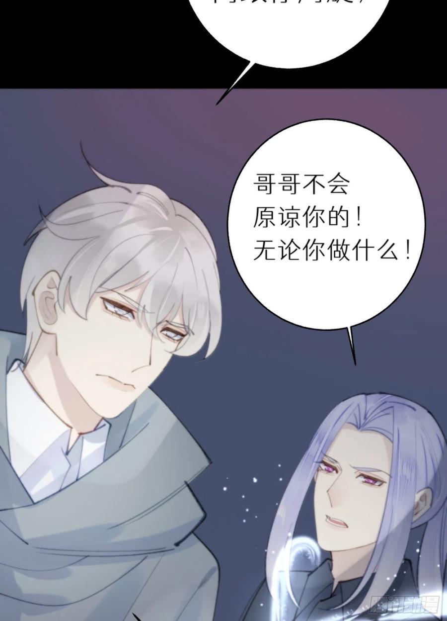 87.别装了行吗？2
