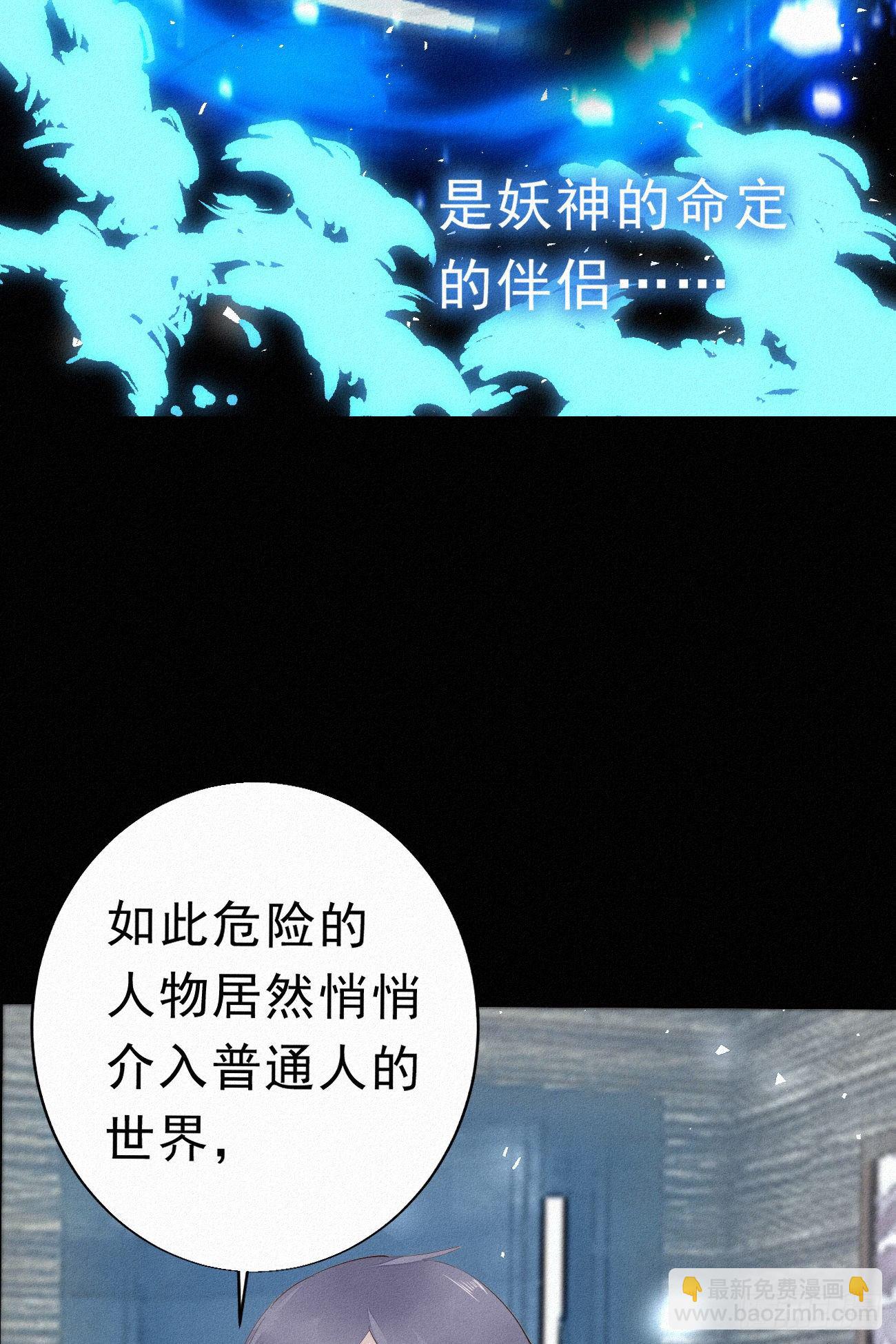 31.地狱杀神38