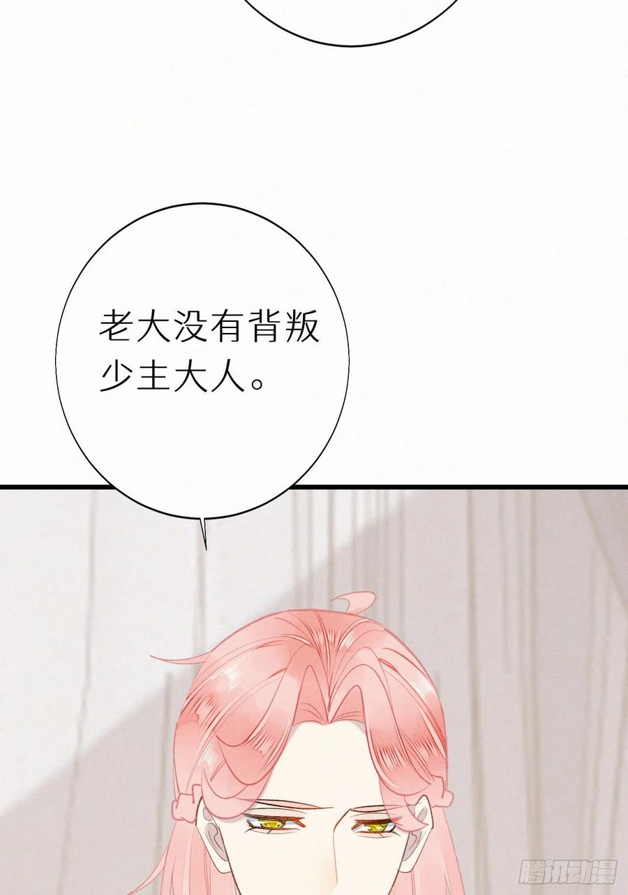 71.言哥说过，他会帮我……10