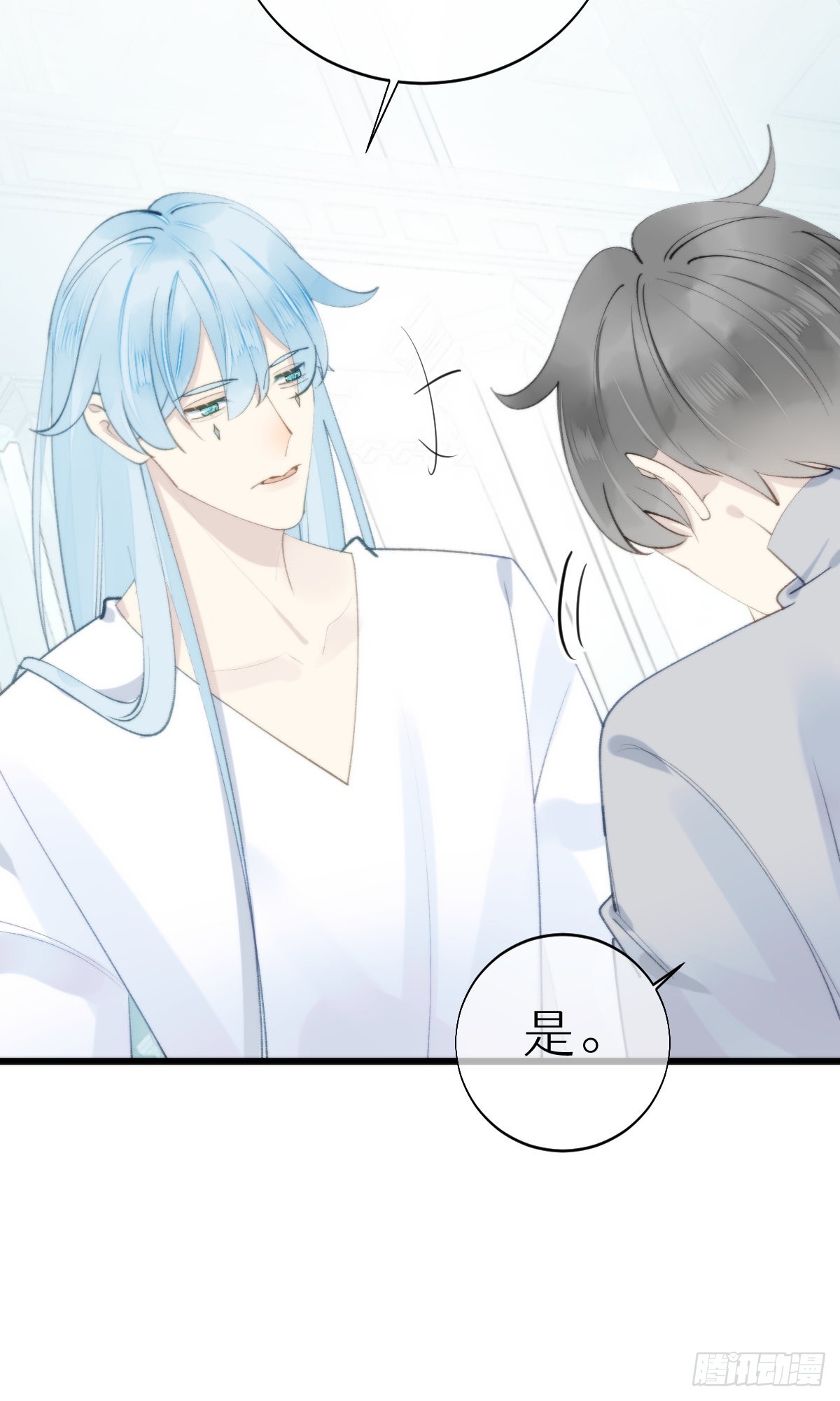 106.熟悉的身影30