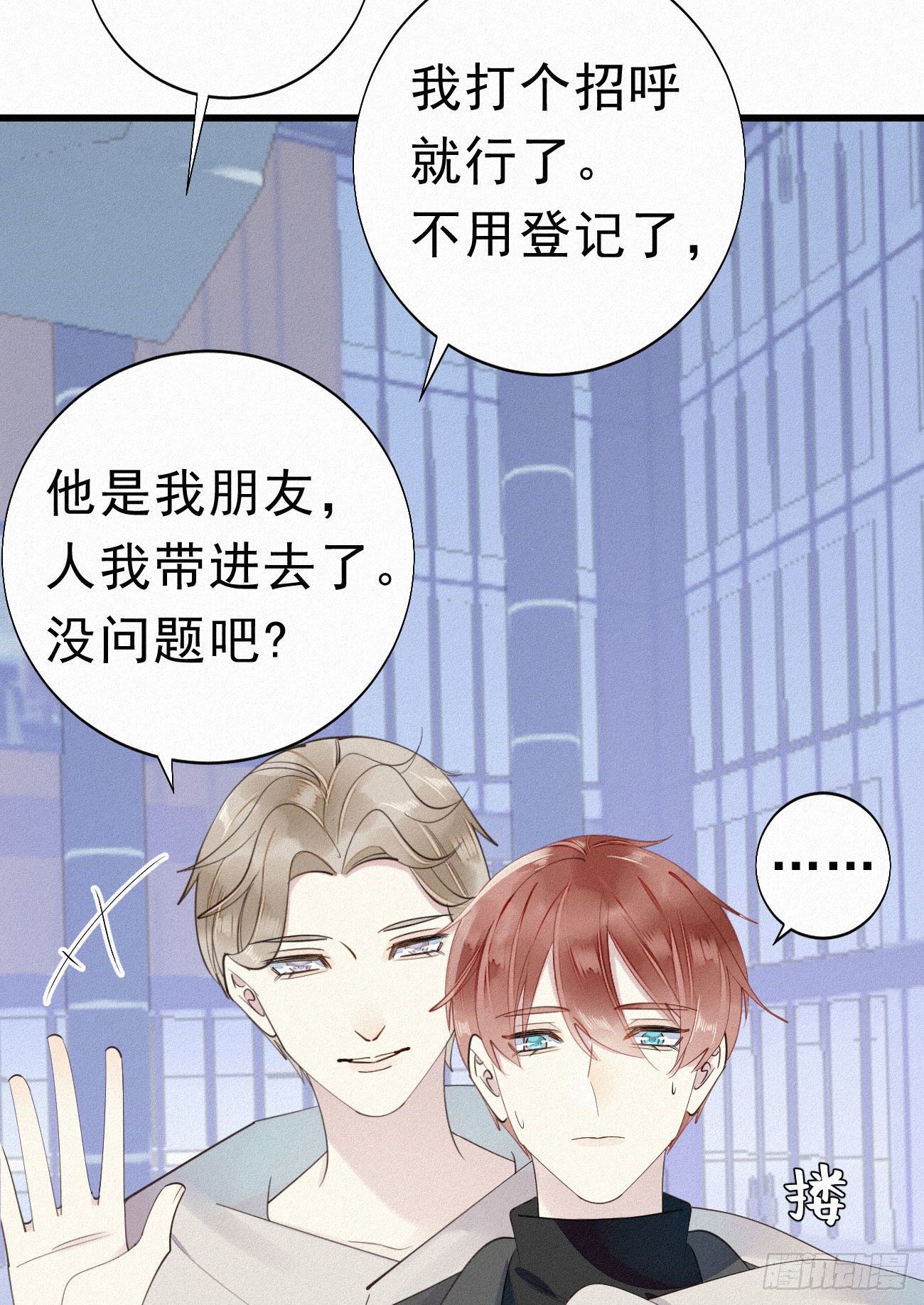 36.面基会211