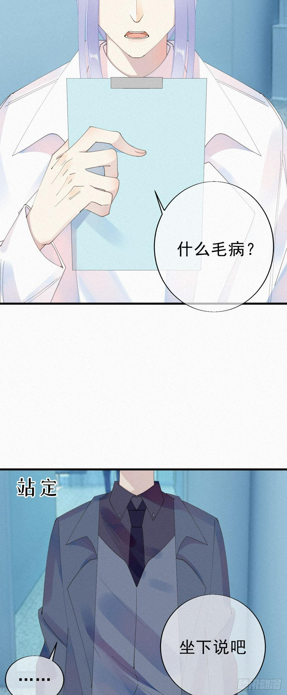 27.跟我回去4