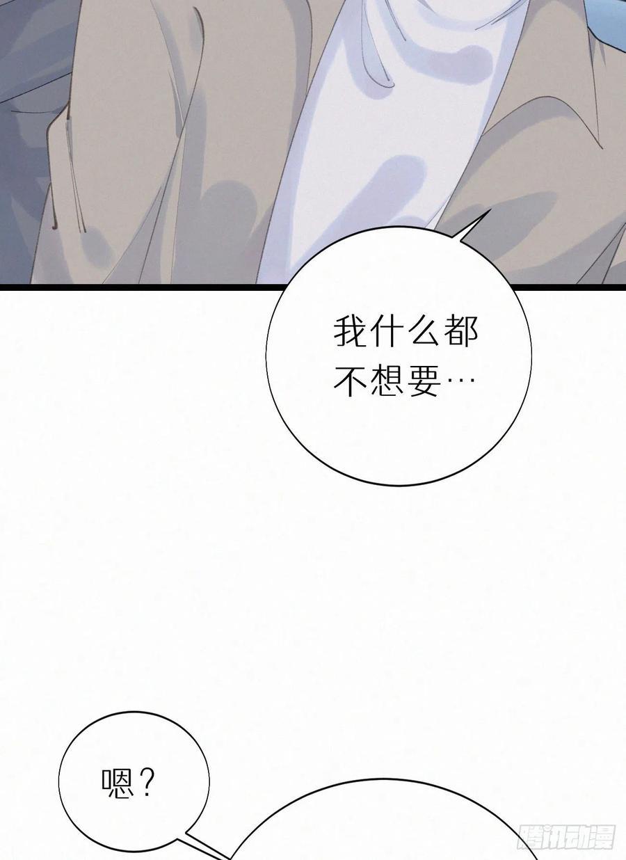 76.三个条件38