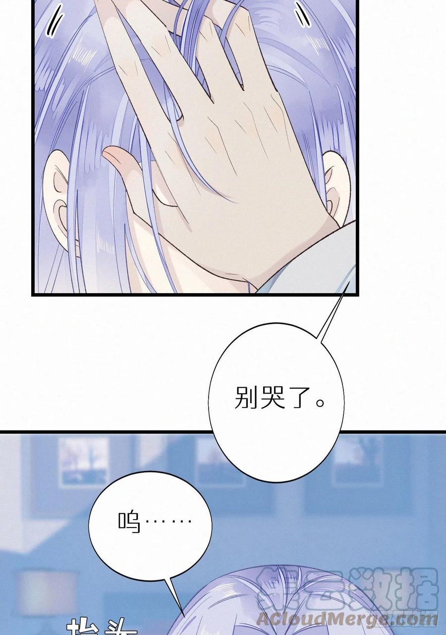 59.疑虑42