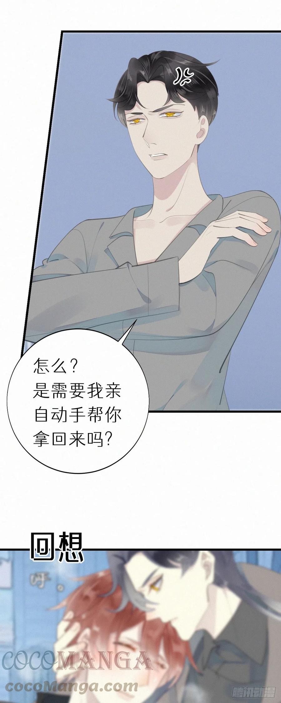 55.争吵10