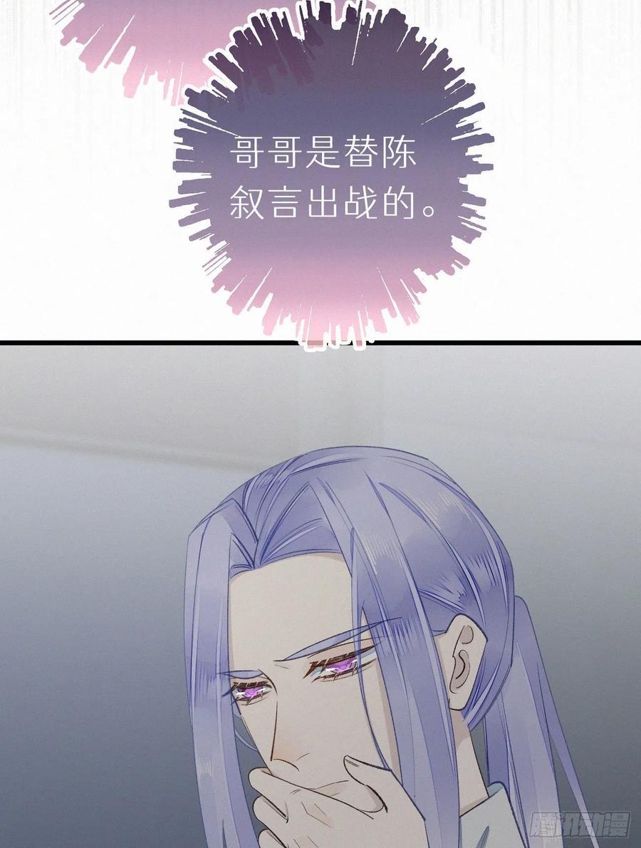 59.疑虑13