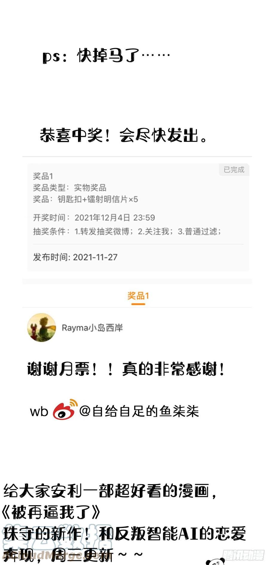 84.围攻57
