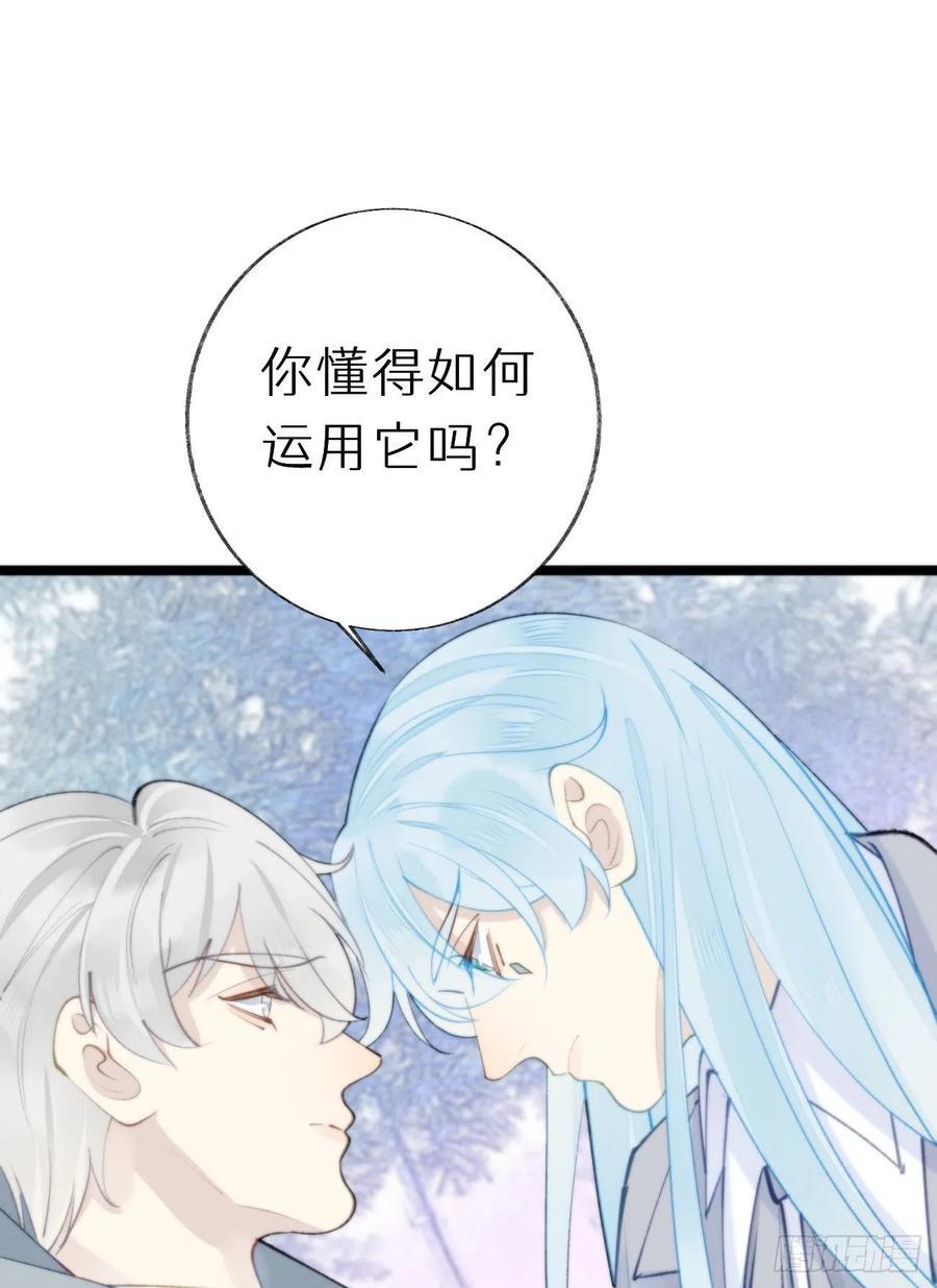 89.救救他29