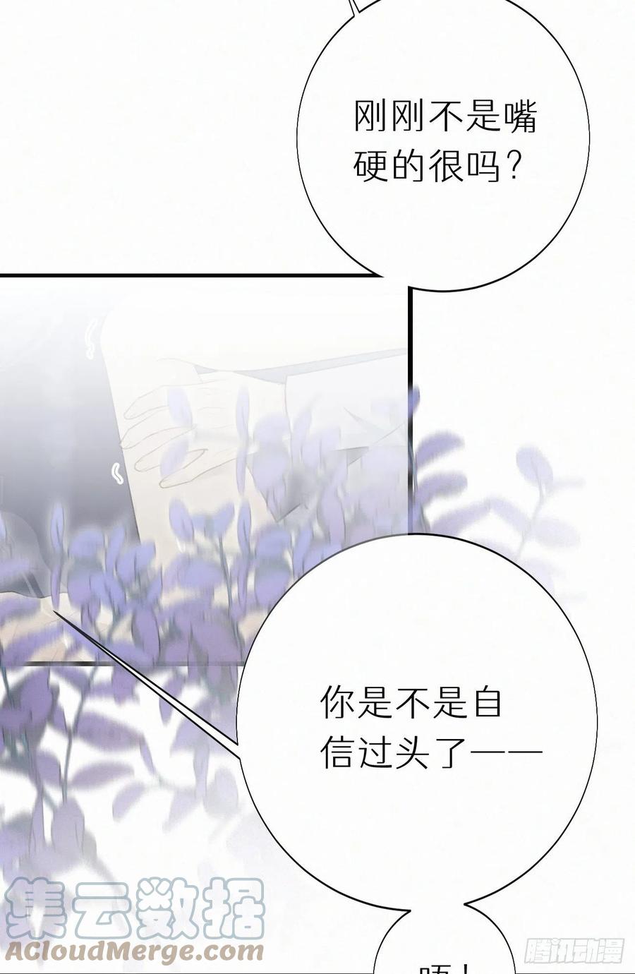 61.这里一定没有其他人碰过18