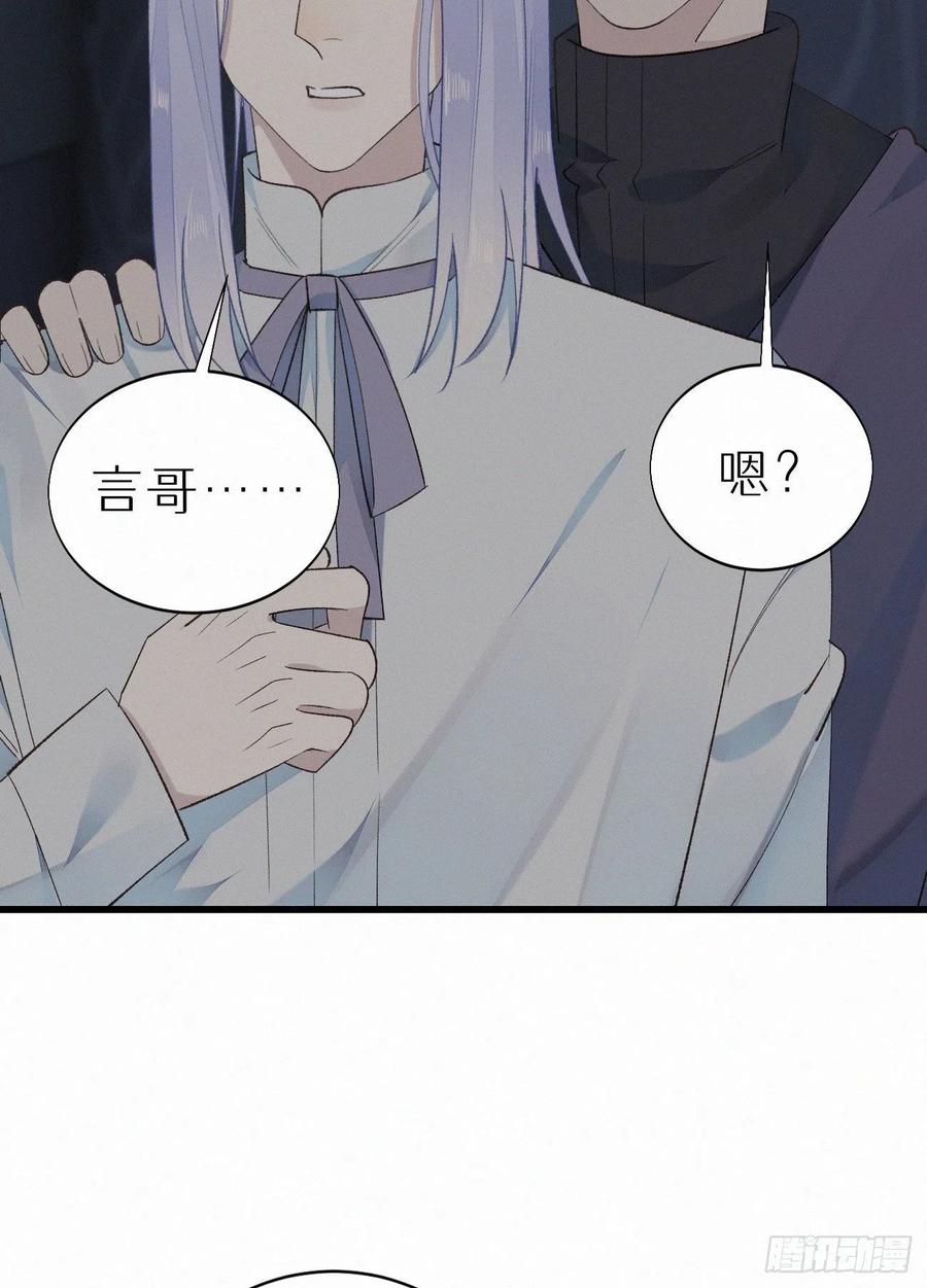 59.疑虑49