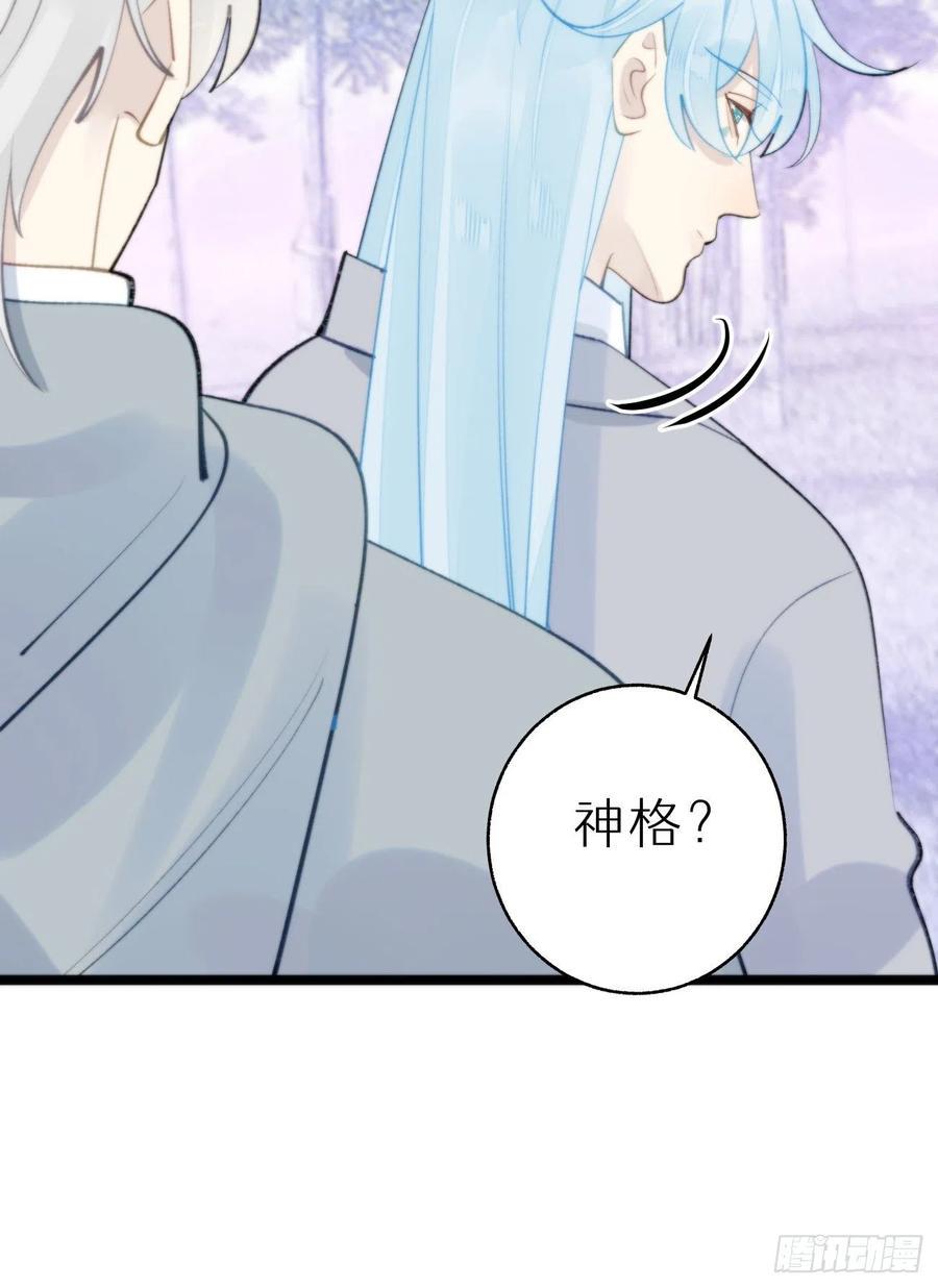 89.救救他7