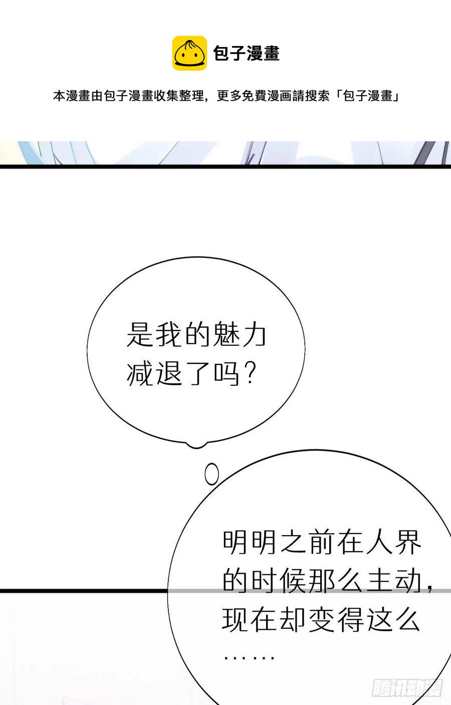 102.我也爱你28