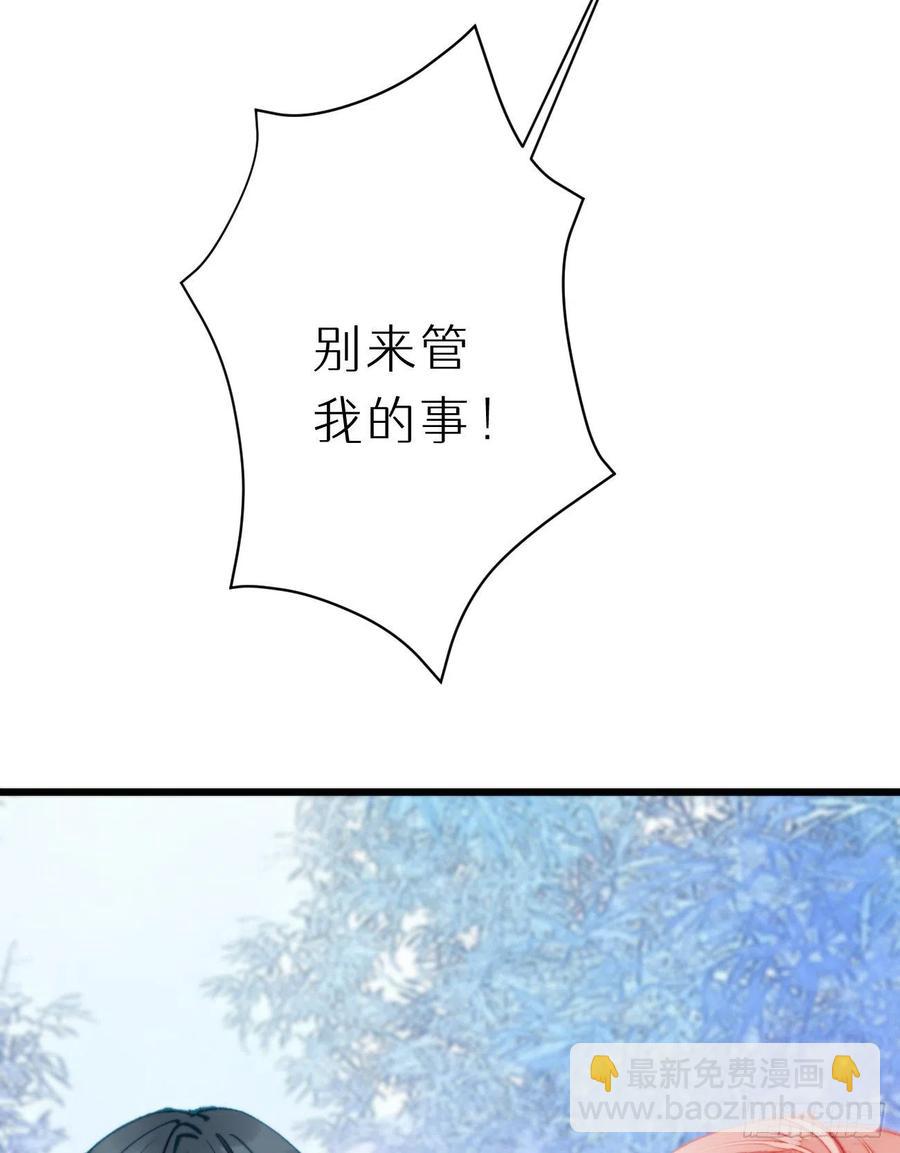 92.我对他一见钟情。11